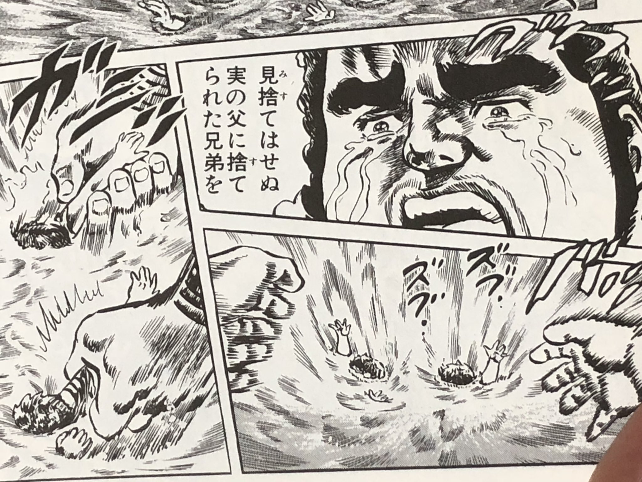 つよっさん 河内のガルパンおじさん 4月10日ホテル療養終了 على تويتر 北斗の拳 山のフドウが一番好き 同一人物である フドウの最後は泣ける つよっさん 河内のガルパンおじさん 4月10日ホテル療養終了 على تويتر 北斗の拳 山のフドウが一番好き 同一人物である フドウの最後は泣ける