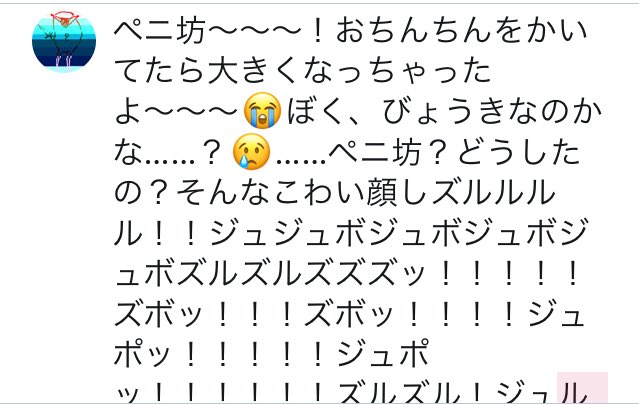 鷹の爪 補充 على تويتر