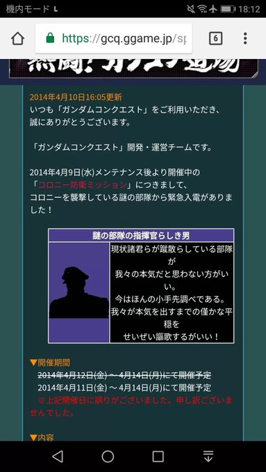 しーべる ガンコンとfgo Siebel0617 18年09月 Twilog しーべる ガンコンとfgo Siebel0617 18年09月 Twilog