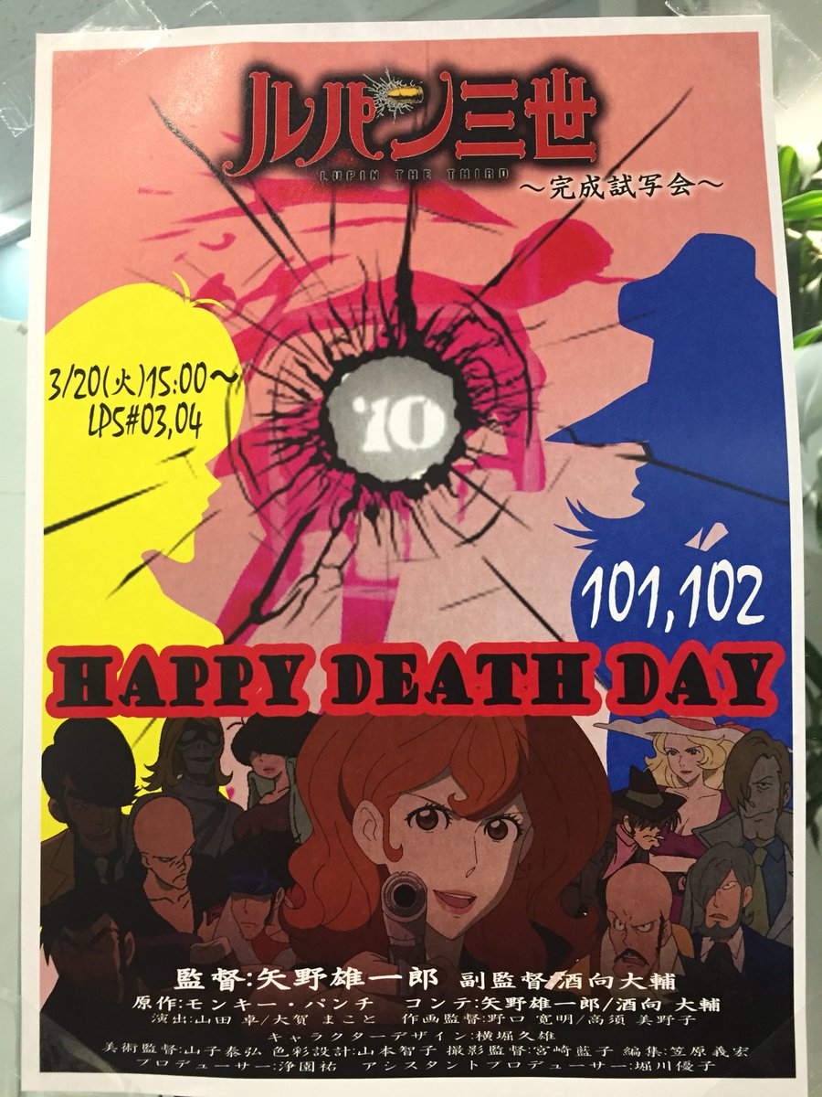 すでに次が待ち遠しい ルパン5 最終回 ルパン三世は永遠に への感想の熱量がすごい まさか 原作のあの設定 を使う展開とは Togetter すでに次が待ち遠しい ルパン5 最終回 ルパン三世は永遠に への感想の熱量がすごい まさか 原作のあの設定 を使う展開とは Togetter