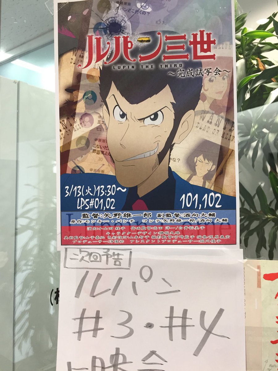 すでに次が待ち遠しい ルパン5 最終回 ルパン三世は永遠に への感想の熱量がすごい まさか 原作のあの設定 を使う展開とは Togetter すでに次が待ち遠しい ルパン5 最終回 ルパン三世は永遠に への感想の熱量がすごい まさか 原作のあの設定 を使う展開とは Togetter