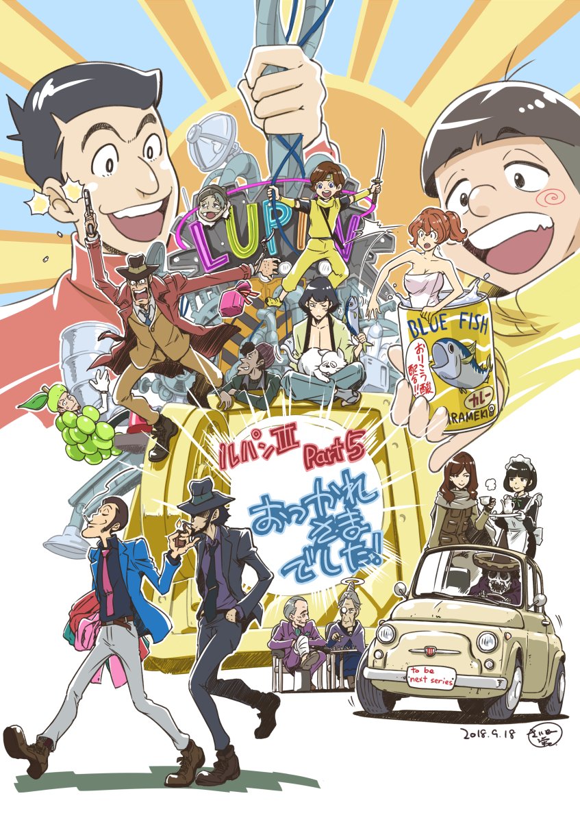 さいとー栄 終末ツーリング連載中 Tvアニメ ルパン三世 Part5 Lupin Pt5 最終回 ２クールお疲れさまでした 単発回アイキャッチを担当させていただいた事は一生の宝物です これからも宜しく ルパン ルパン5 Lupin5