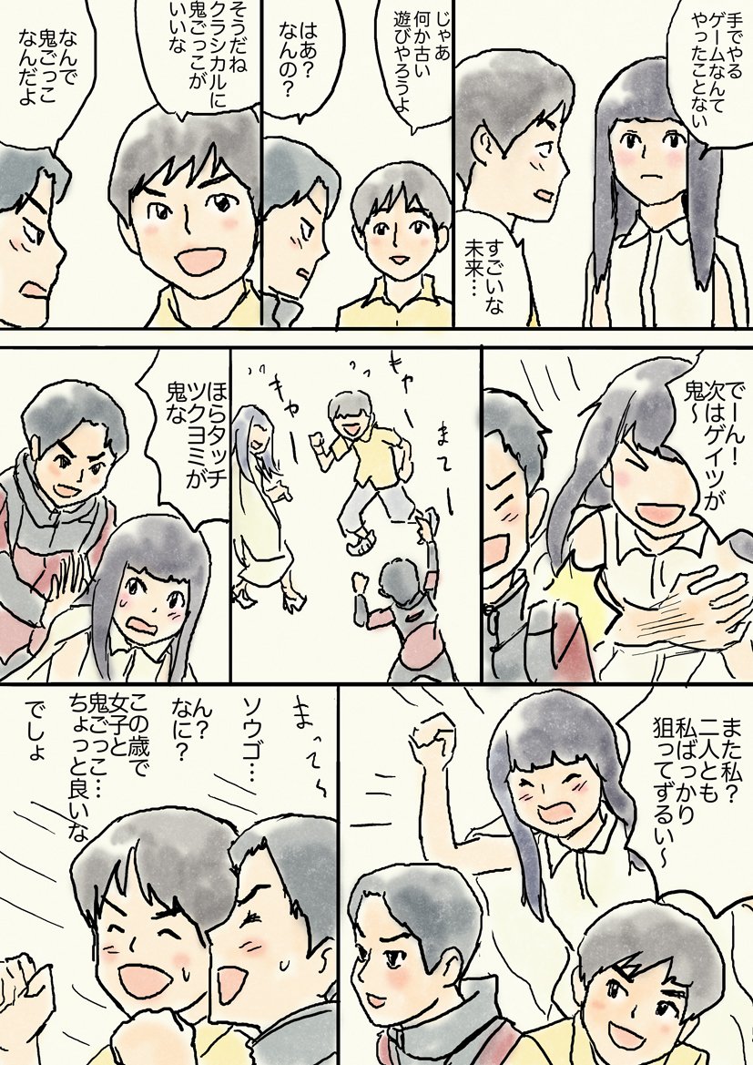 ジオウ鬼ごっこ #漫画 #仮面ライダージオウ #ツクヨミ(仮面ライダージオウ) #明光院ゲイツ #常磐ソウゴ https://t.co/yrwEmVQ8iW 