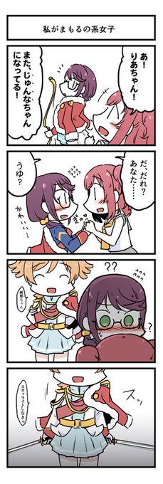 あそびじゃない 