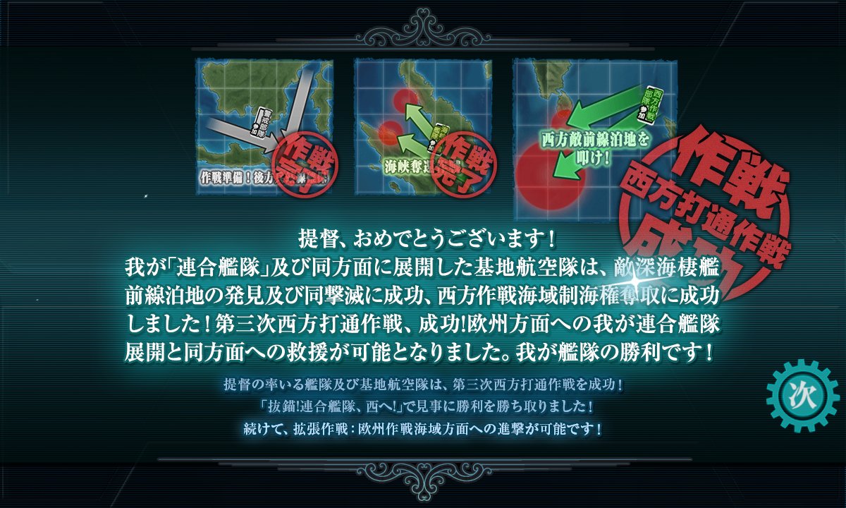 いよいよ、前段突破しました。イベントも、絵も、すゝんでいます! 