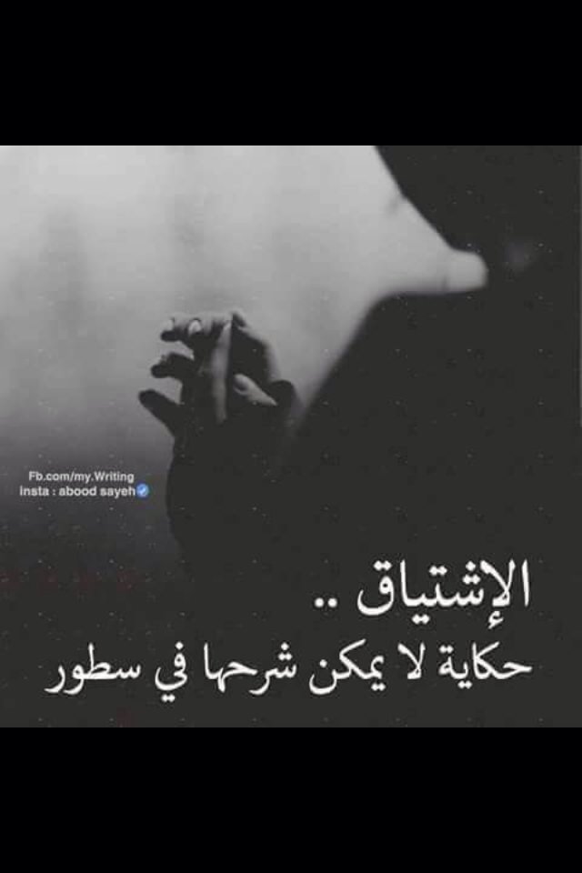 اوجاع الزمان 🌹 (@q8opdvs) on Twitter photo 