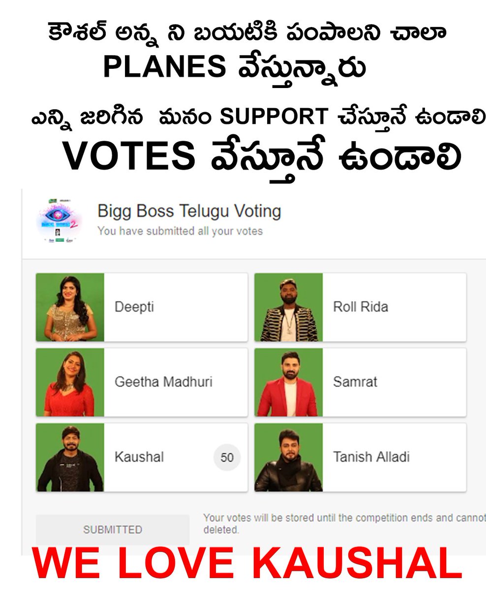 WWKaushalArmy's tweet photo. VOTES వేస్తూనే ఉండండి #KASAHSALARMY
రోజు రోజుకి ఒక్కోకడికి పిచ్చి ఎక్కువ అయిపోతుంది. https://t.co/DI6RK1LN0q