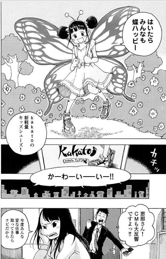 このゆびとまれ このゆびとまれ