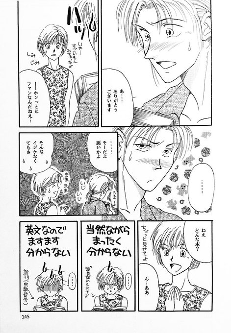 ゴーストハント を含むマンガ一覧 リツイート順 2ページ ツイコミ 仮 ゴーストハント を含むマンガ一覧 リツイート順 2ページ ツイコミ 仮