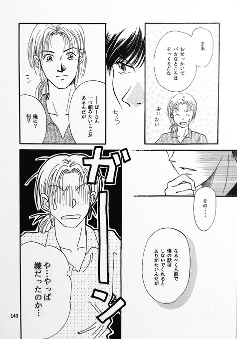 橋本りん Moritz Hauptman さんのマンガ一覧 いいね順 26ページ ツイコミ 仮