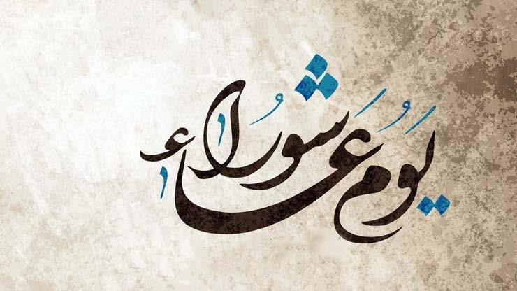 AOOOM__2's tweet photo. #قال_النبيﷺ :
{ صِيَامُ #يوم_عاشوراء أَحْتَسِبُ عَلَى اللَّهِ أَنْ يُكَفِّرَ السَّنَةَ الَّتِي قَبْلَهُ }.🌼 https://t.co/LqmyI5DP4o