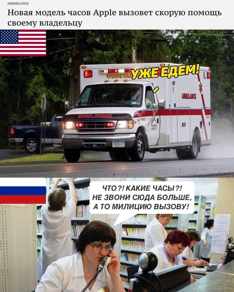 доктор у меня грипп да свиной анекдот. скорая карикатура. скорый шутка. скорый шутка. анекдот про помощь.