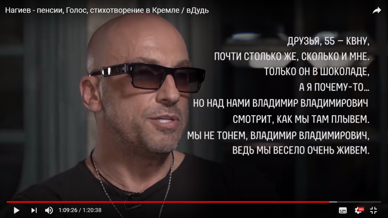 Стихи Дмитрия Нагиева