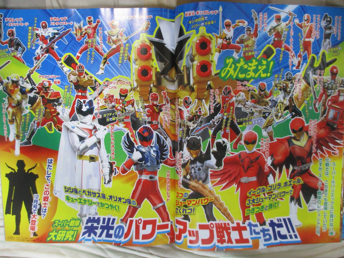 SolCaesar's tweet photo. SirenStriker will give Noel Super LupinX! Combine with TriggerMachine Splash and DialFighter Magic, you get Siren LupinKaizer!
#lupinrangersvspatrangers
#patrangers
#lupinrangers
#lupinx
#patrenx https://t.co/DlURMy9zzm