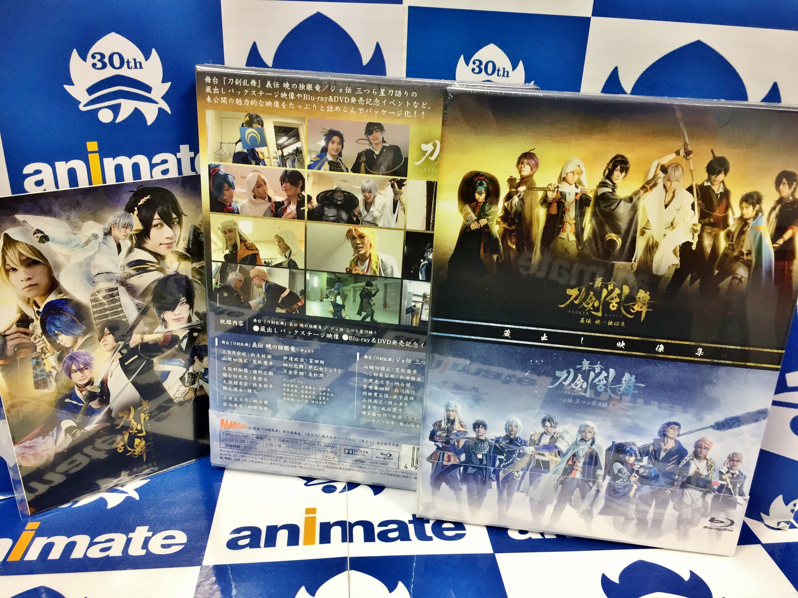 アニメイト福岡パルコ Pa Twitter 映像入荷情報 Dvd 舞台 刀剣乱舞 蔵出し映像集 義伝 暁の独眼竜 ジョ伝 三つら星刀語り 篇 本日発売 義伝 暁の独眼竜 と ジョ伝 三つら星刀語り の蔵出しバックステージ映像やdvdイベントダイジェストなどが収録