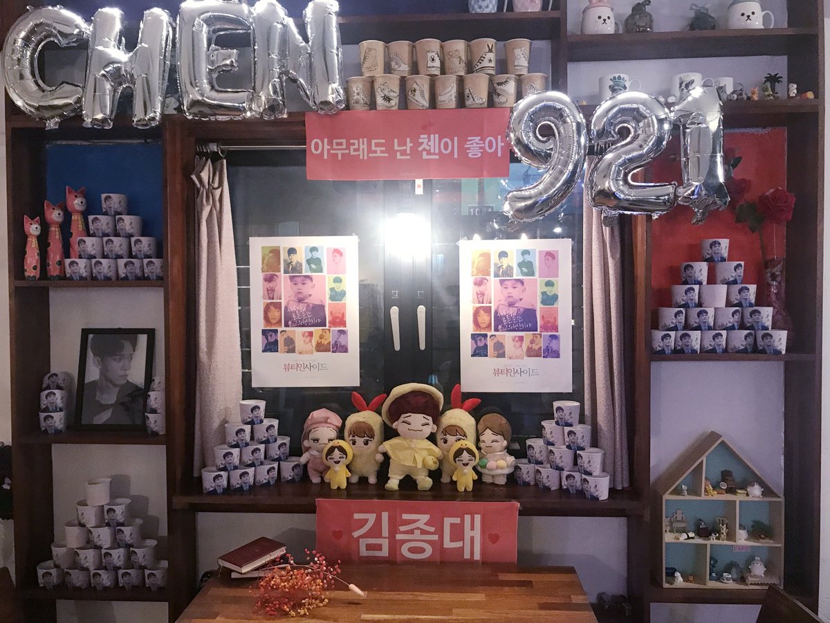 happy_happy124's tweet photo. @Happy__chen_day
#최고의행운_종대맨 
늦은후기를 남기네요😅
종대 가득한 공간을 만들어주셔서 감사합니다☺ 컵홀더뿐만아니라 특전과 귀여운그림이 그려진 컵까지 너무 이뻤습니다😍 https://t.co/Xzp5SIRe9x