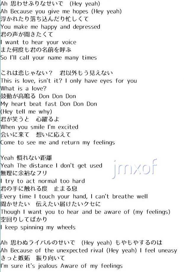 One Piece: I Love Japanese Song [Lyrics translated into English]