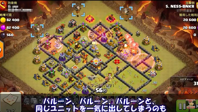 クラッシュ オブ クラン 公式 على تويتر 動画紹介 Th11 バスターブリッド全壊 操作量を減らす盤外戦術 クラクラゆっくり実況 クラクラ Https T Co Othh2z6lrr