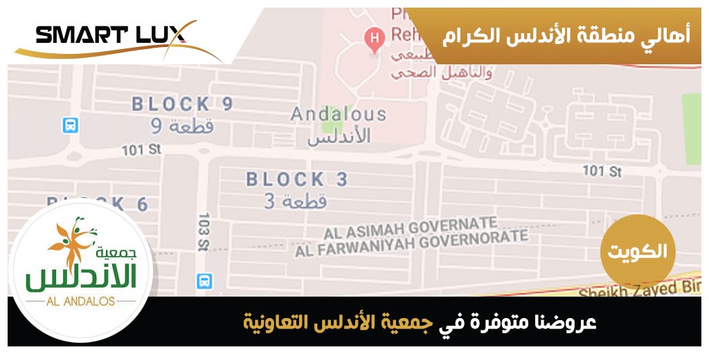 Smartlux_kw's tweet image. //منتجاتنا متوفرة في جمعيات وأسواق الكويت, سارع في الحصول عليها الآن// 
#Light_kw #lighting_kw #led_kw #led_light #electrical_kw #electric_kw #إضائة_الكويت #تكنولوجيا_الكويت #technology_kw