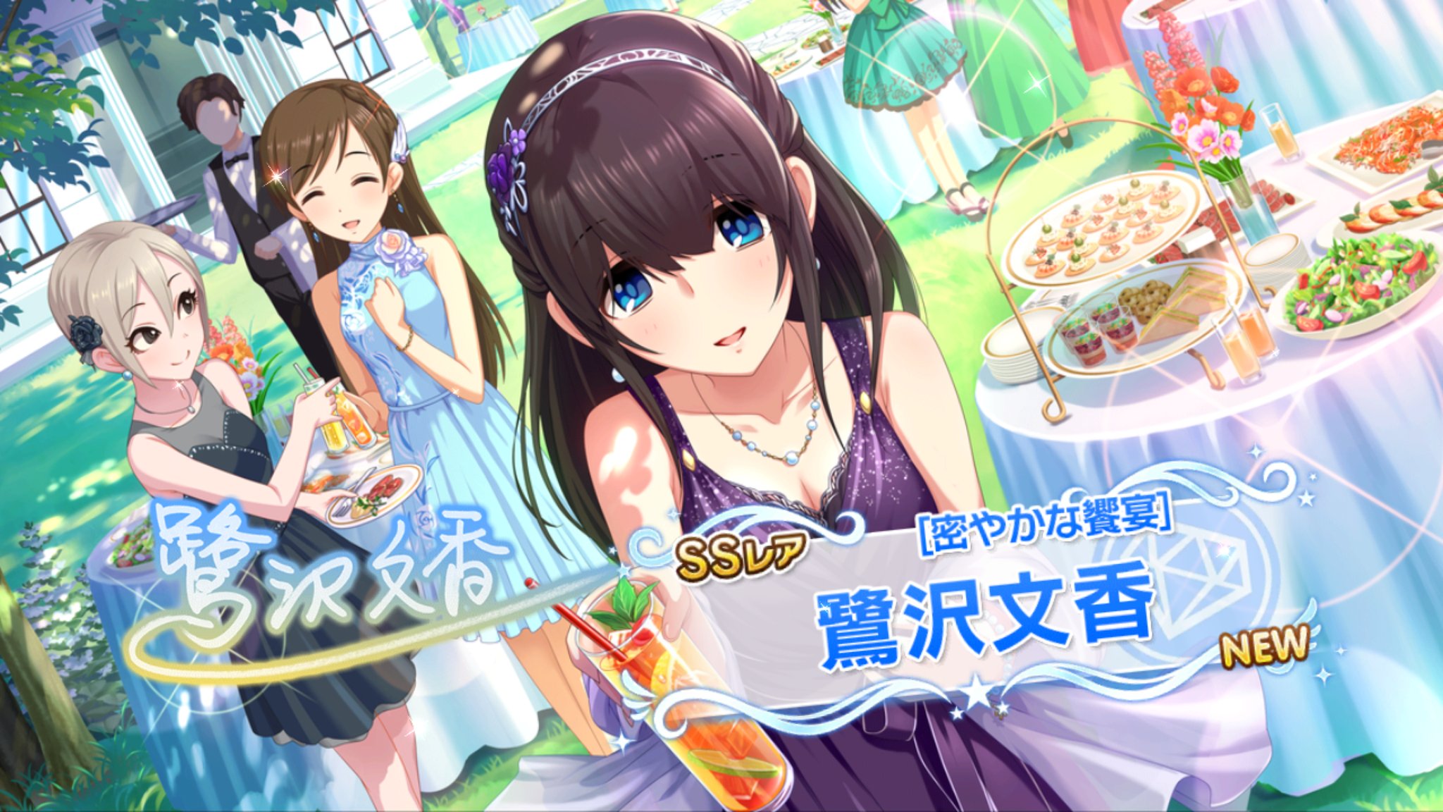 ヤンデレ ギラスp 兼適合者 A Twitteren デレステ3周年cp デレステ3周年 限定ガシャを引いたら ふみふみ が来てくれました ありがとうございます きれい ヤンデレ ギラスp 兼適合者 A Twitteren デレステ3周年cp デレステ3周年 限定ガシャを引いたら ふみふみ が来てくれました ありがとうございます きれい