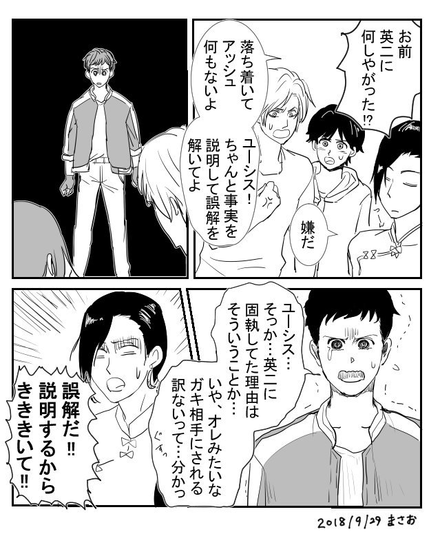 シン→←月
月龍が余計なことしなければシンはスムーズに若様を幸せにしてあげられると思う

#中秋の名月に李月龍さんを愛でよう2018 