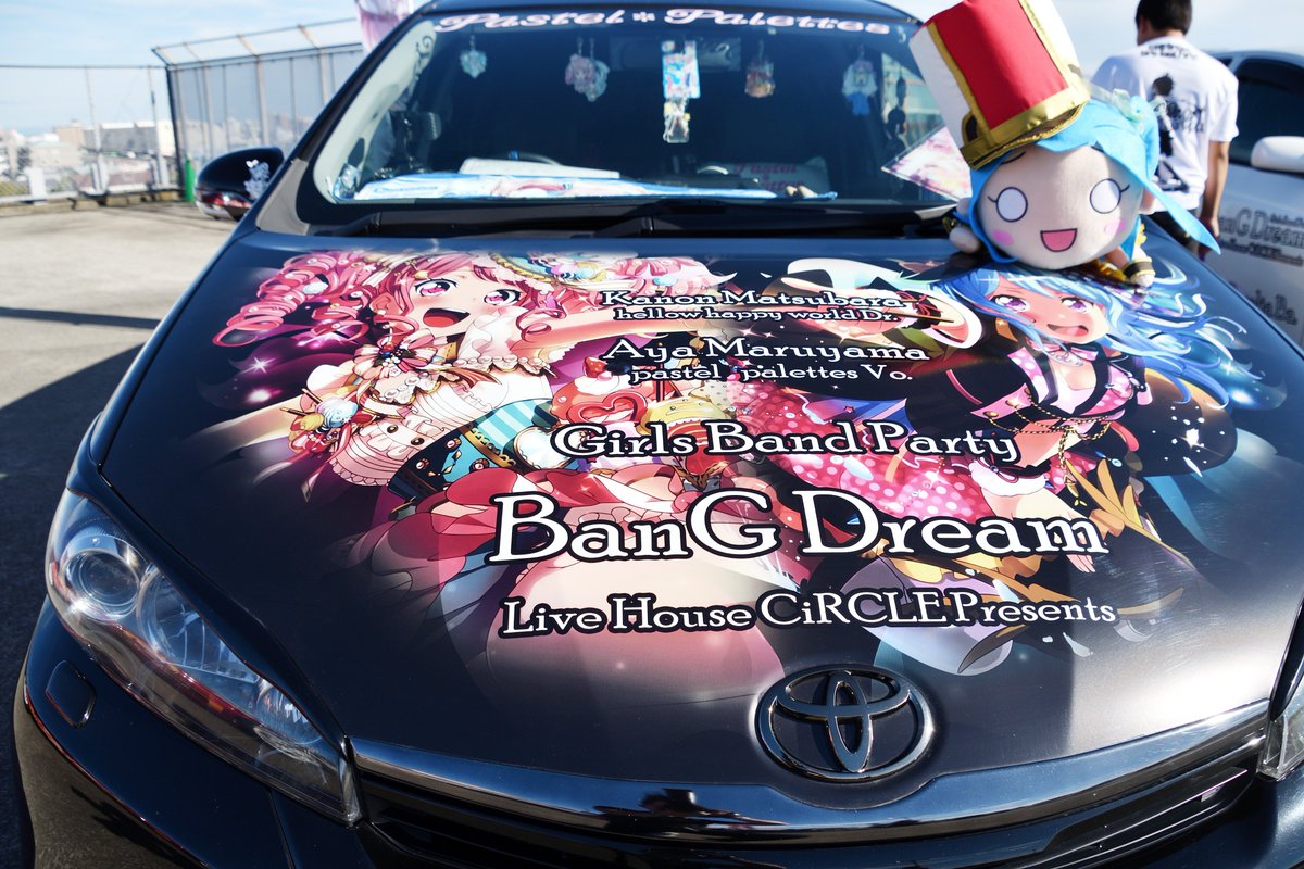 Motorhead در توییتر 痛車 千本桜初音ミクs15シルビアと Bang Dream ガールズバンドパーティ 丸山彩ウィッシュ ラブスピ 18年9月22日