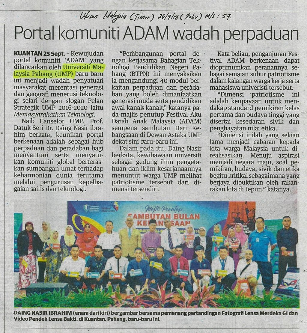 umpsamalaysia's tweet image. #UMPSharing 

Utusan Malaysia : Portal komuniti ADAM wadah perpaduan
news.ump.edu.my/utusan/portal-…

#UMPFirstChoice #UMP5Bintang