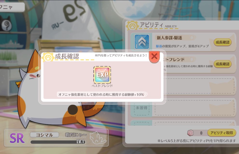 アズールレーンのチラ裏 40 オフニャ周辺のあれこれ 3ページ目 Togetter