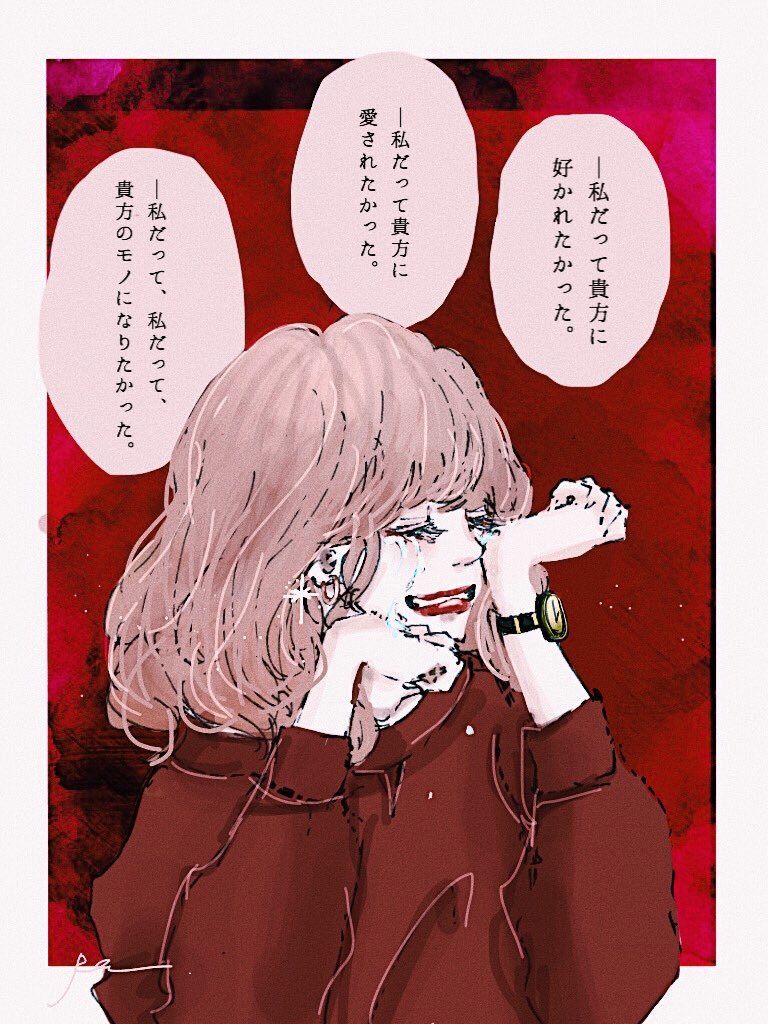 sexygirl__jp's tweet photo. 君が選んだ花嫁。 https://t.co/s7O5ZrwoMW
