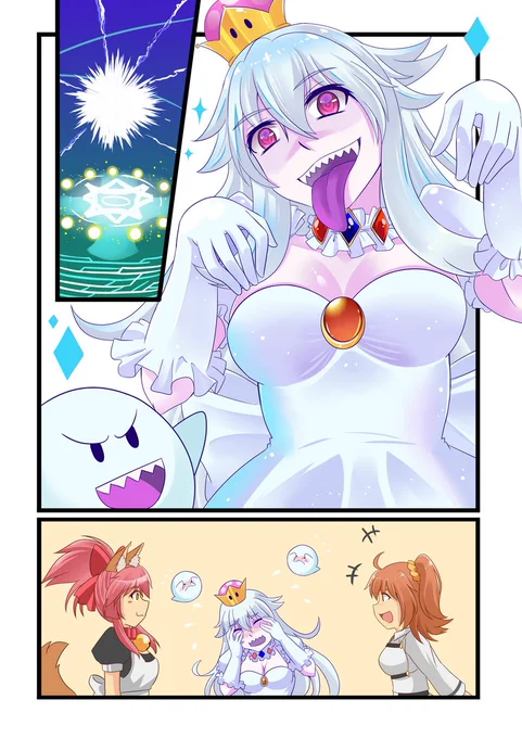 Summon King Teresa Hime#クッパ姫 #キングテレサ #bowsette #キングテレサ姫 #booette #Boosette #PrincessBoo #PrincessKingBoo 