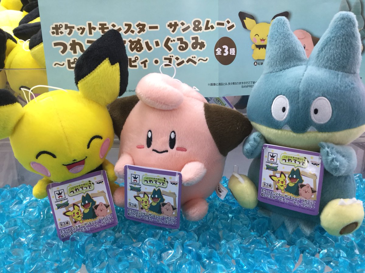 Working ポケモン ムーン ピチュー 214209-ポケモン サンムーン ピチュー 出現場所 - Pictngamukjp4fqj