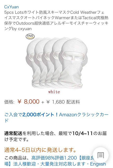 チューチュートレインのtwitterイラスト検索結果