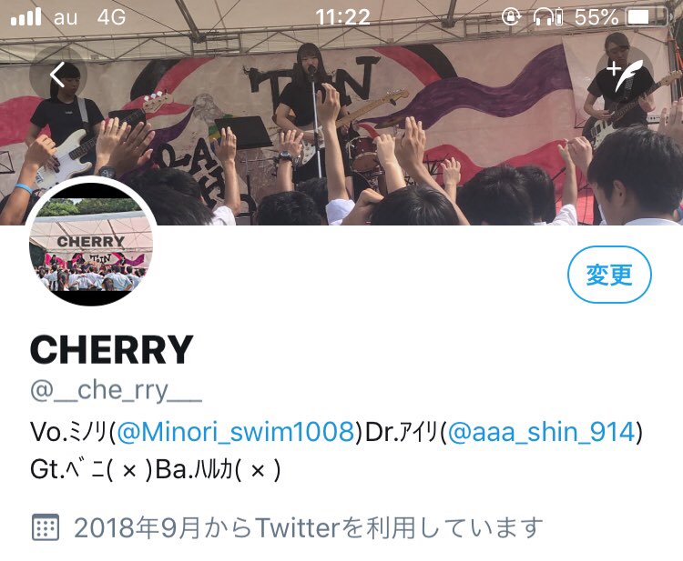 Minori___15's tweet photo. CHERRYのアカウント作り直したので
フォローお願いします🙌

《@__che_rry___ 》

#CHERRY https://t.co/68AOzcu1QG