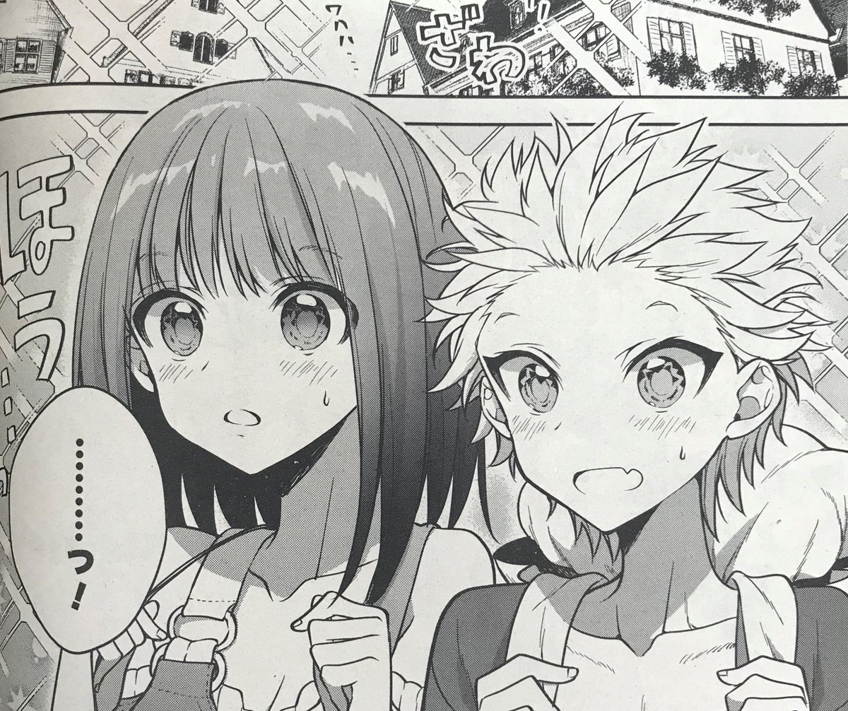 ヒーロー文庫公式 ９月３０日最新刊発売 少年エース 11月号では ネクストライフ 第14話が掲載されています マリウスの魔法で変装し 人間の街に到着した四人 アネット デュラン ベンは初めて見る華やかな世界に大興奮 追われる生活から一転