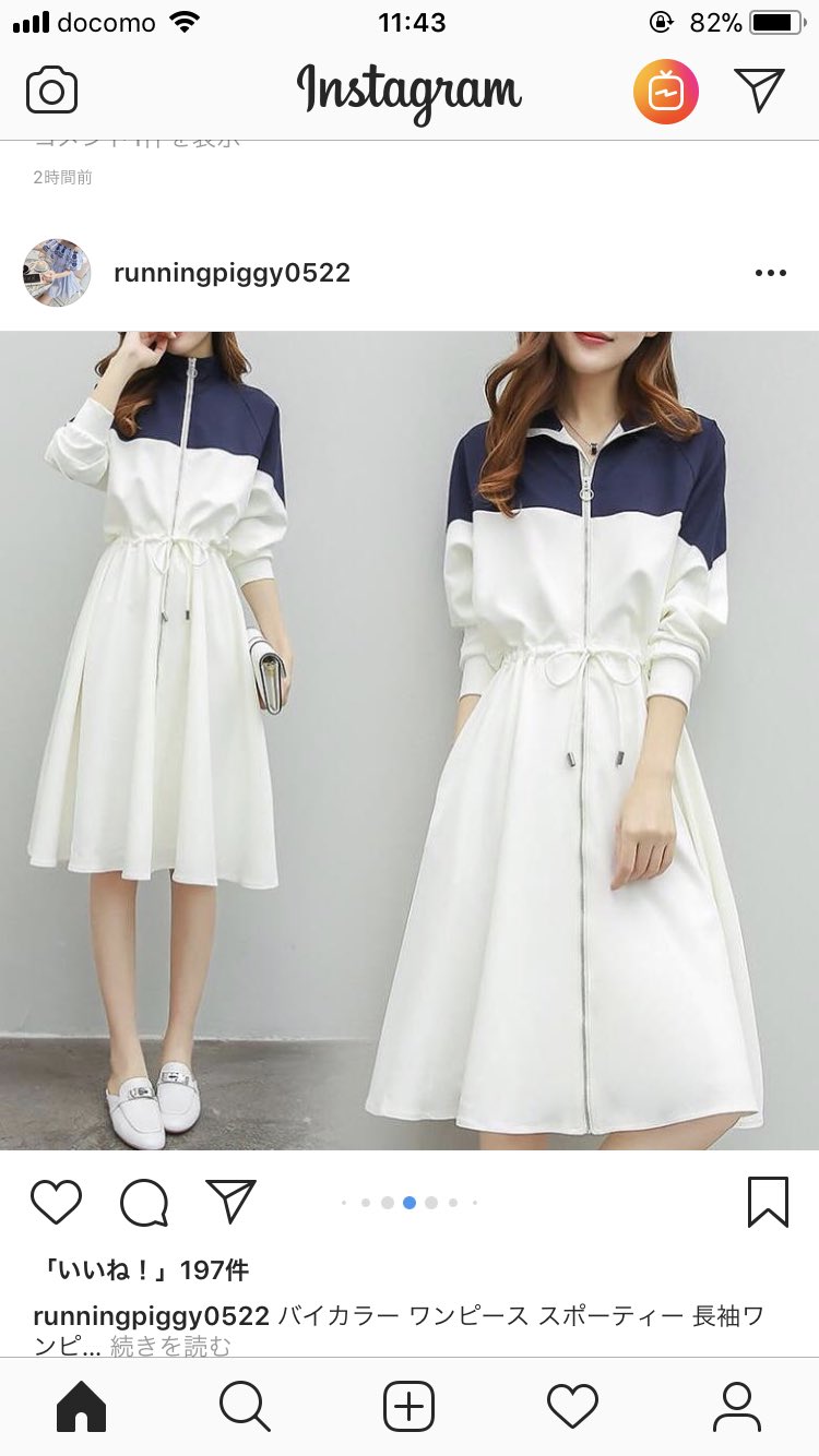 牛 めっちゃこのワンピース長谷部やん 女装長谷部なのか女体長谷部かは置いといてめっちゃ長谷部やん