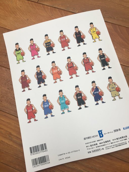 「バスケットボール ショートヘア」のTwitter画像/イラスト(新着)｜12ページ目