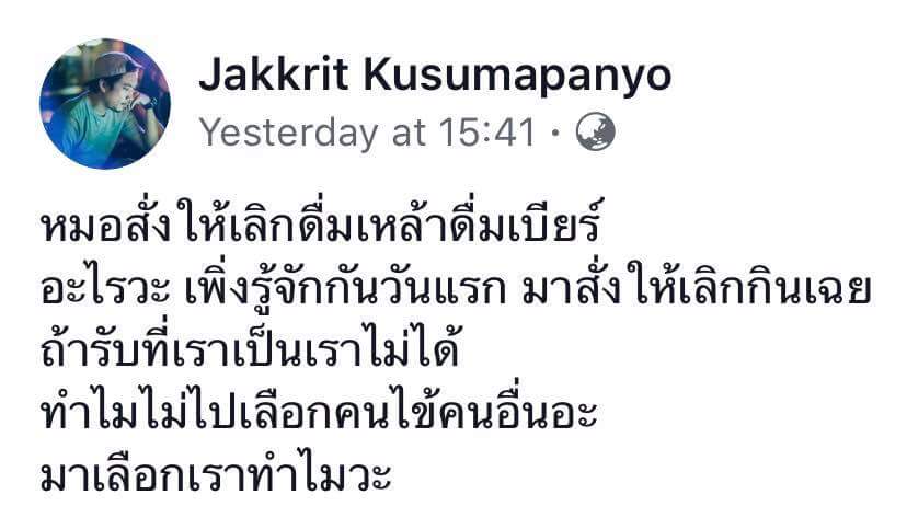 BuffaloGags's tweet photo. ไอ้นี่ดึงดราม่าเฉย... https://t.co/8bGSEaJz49