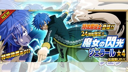 フェアリーテイルのtwitterイラスト検索結果 古い順 フェアリーテイルのtwitterイラスト検索結果 古い順