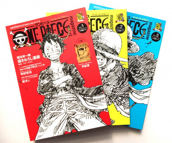 One Pieceが大好きな神木 スーパーカミキカンデ ワンピースマガジンの表紙が気になるー 次はどんなんかなー 公開はいつ頃かなー