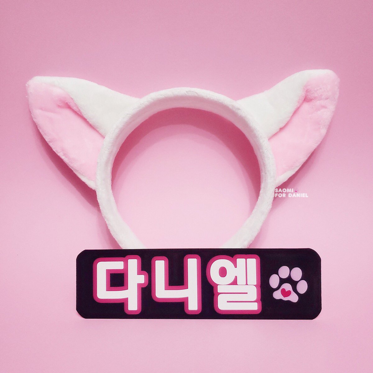 saomi_cat's tweet photo. 180331 핫트랙스 팬사인회
고마워
#강다니엘 #갓다니엘 #KangDaniel #DanielKang #워너원 #WannaOne https://t.co/s8UGkNHfHi