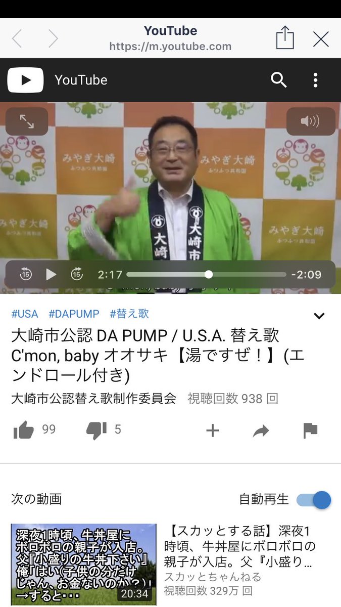 8Np1f's tweet photo. 大崎市そして鳴子温泉においで下さい。 https://t.co/OwyuRrO429