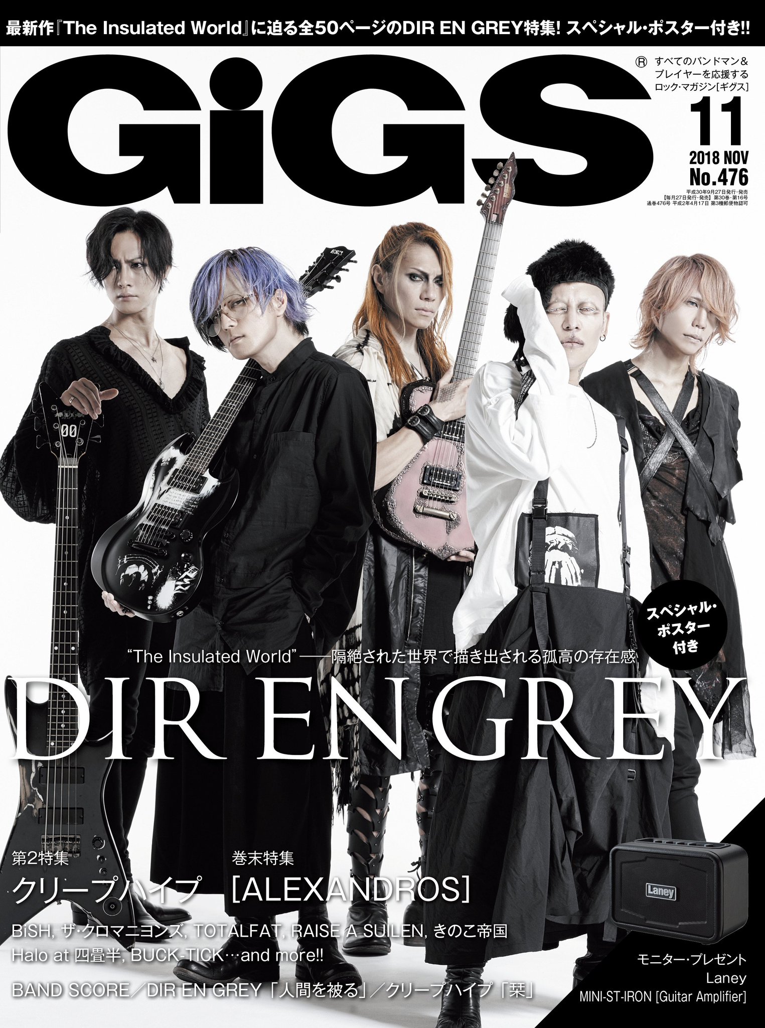 GiGSmagazine on Twitter "DIR EN GREY『The Insulated World