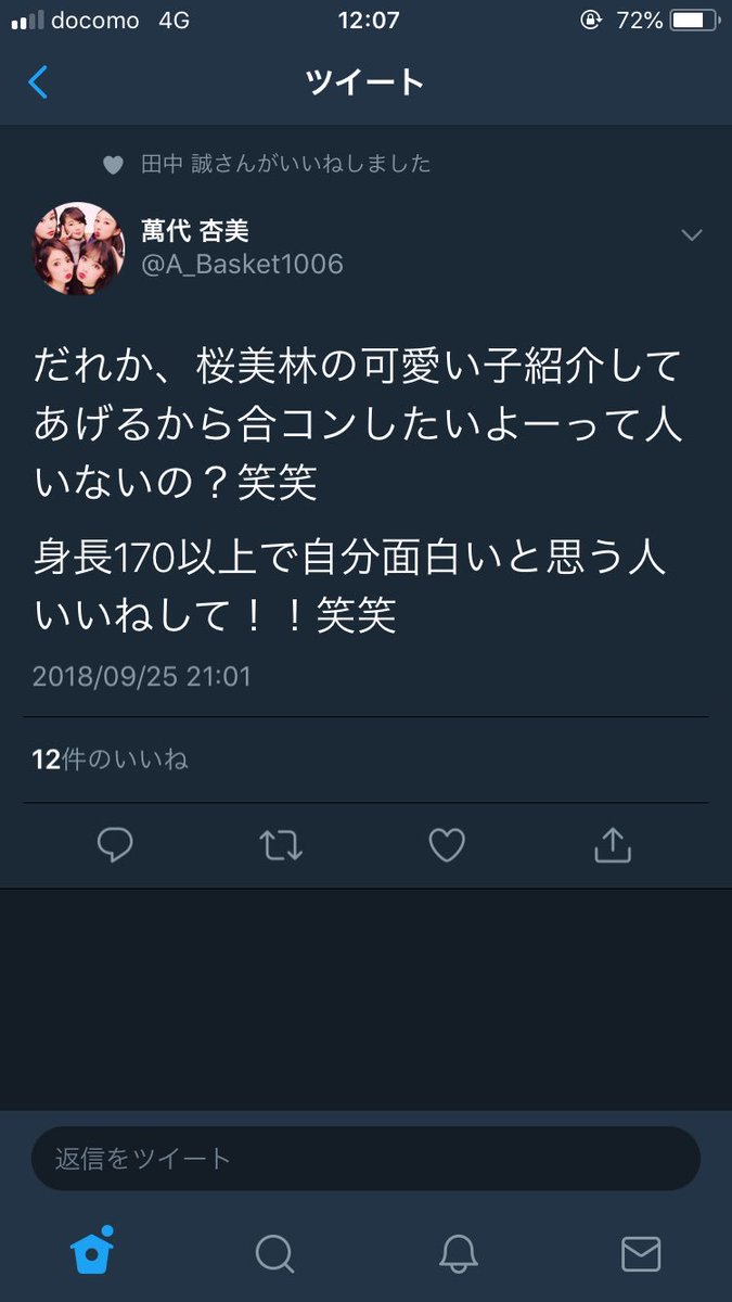 やる気元気卍 Shuei1 Twitter