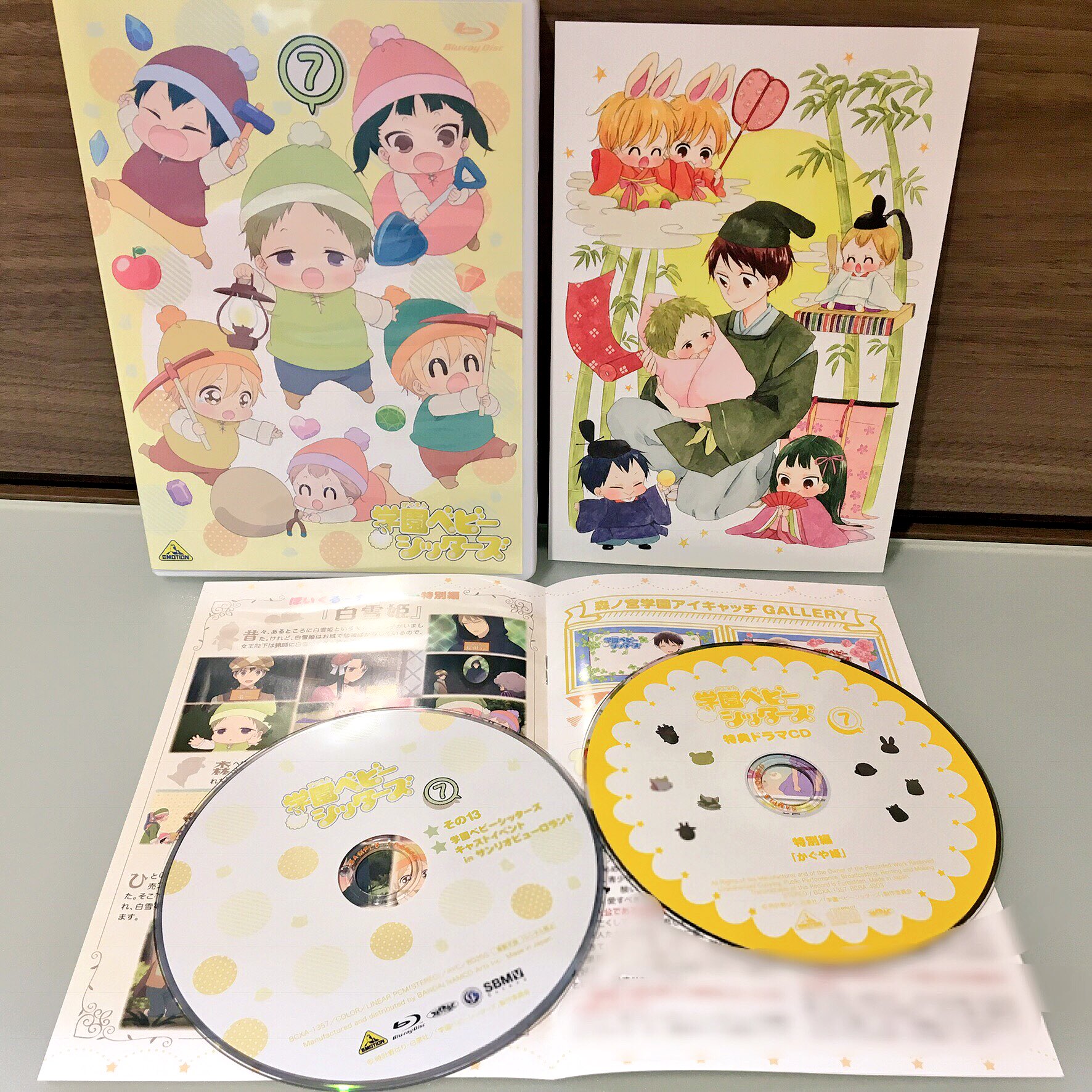 アニメ「学園ベビーシッターズ」公式 (@gakubaby_anime) / X アニメ「学園ベビーシッターズ」公式 (@gakubaby_anime) / X