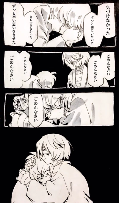 続き⑦ 