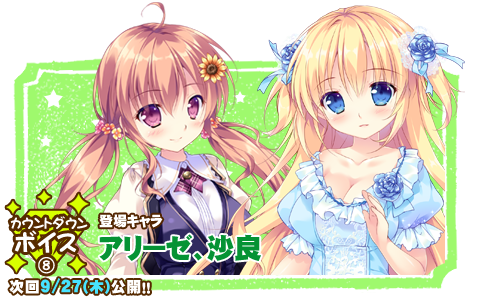 Solfa Feat 青葉りんごのtwitterイラスト検索結果 Solfa Feat 青葉りんごのtwitterイラスト検索結果