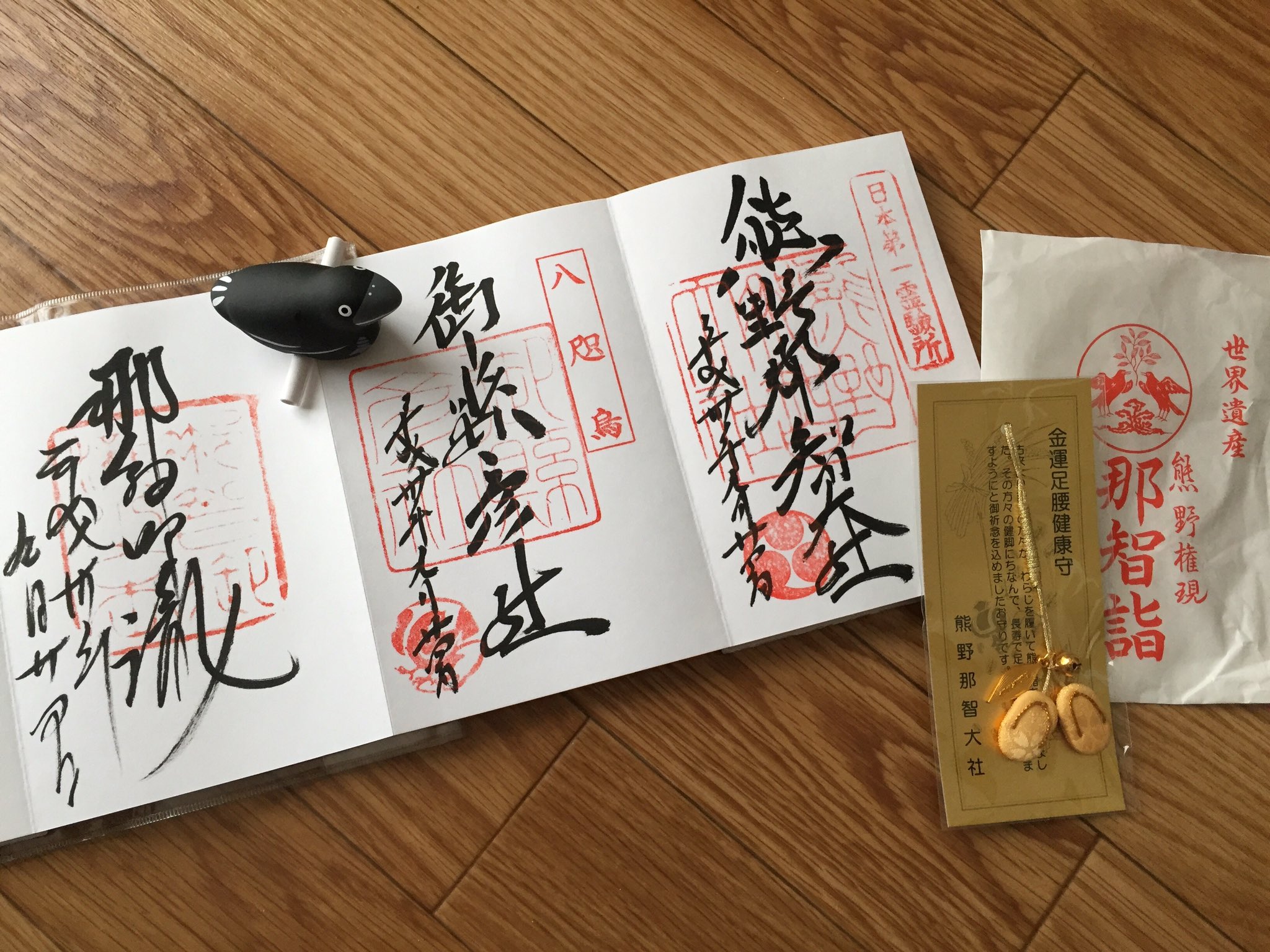 那智御瀧 Twitter Search Twitter