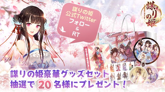 まちゃおたば姫垢 Ud4igpypqebl8vo Twitter まちゃおたば姫垢 Ud4igpypqebl8vo Twitter