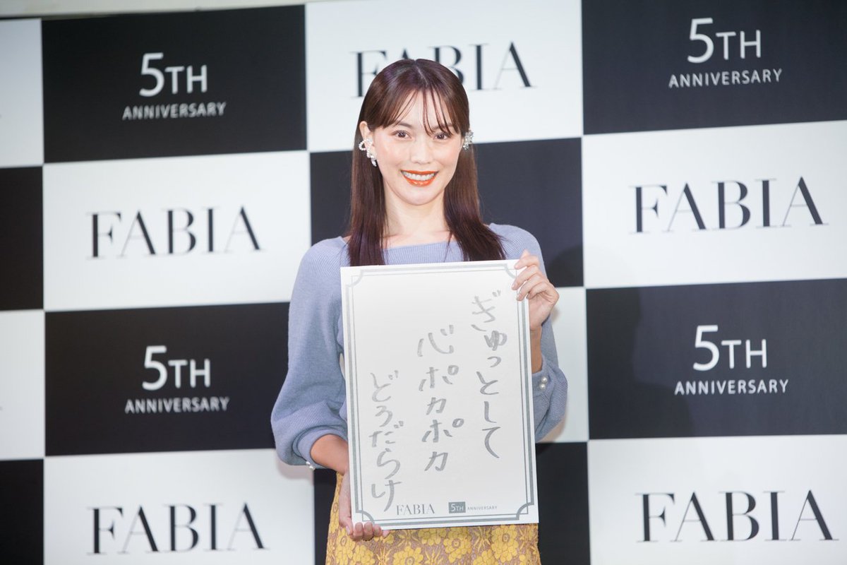 デザート در توییتر 蛯原友里 妹 蛯原英里の第2子に パパ似 結婚生活の秘訣も語る T Co Racpa1ttmm 蛯原英里 蛯原友里 デザート در توییتر 蛯原友里 妹 蛯原英里の第2子に パパ似 結婚生活の秘訣も語る T Co Racpa1ttmm 蛯原英里 蛯原友里