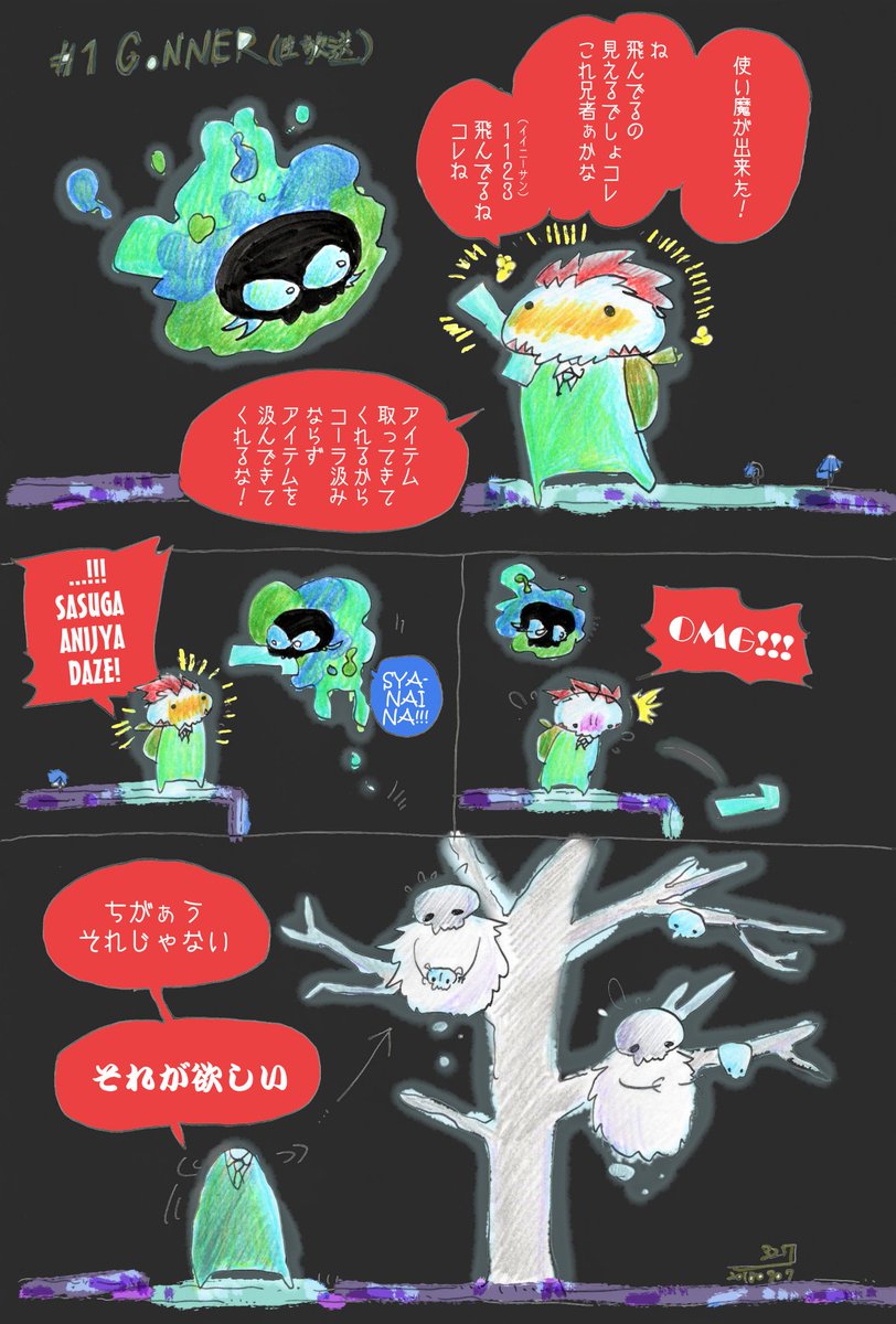 #2broメンバーの誕生日目前だから過去絵で盛り上げようぜ 
目前。 